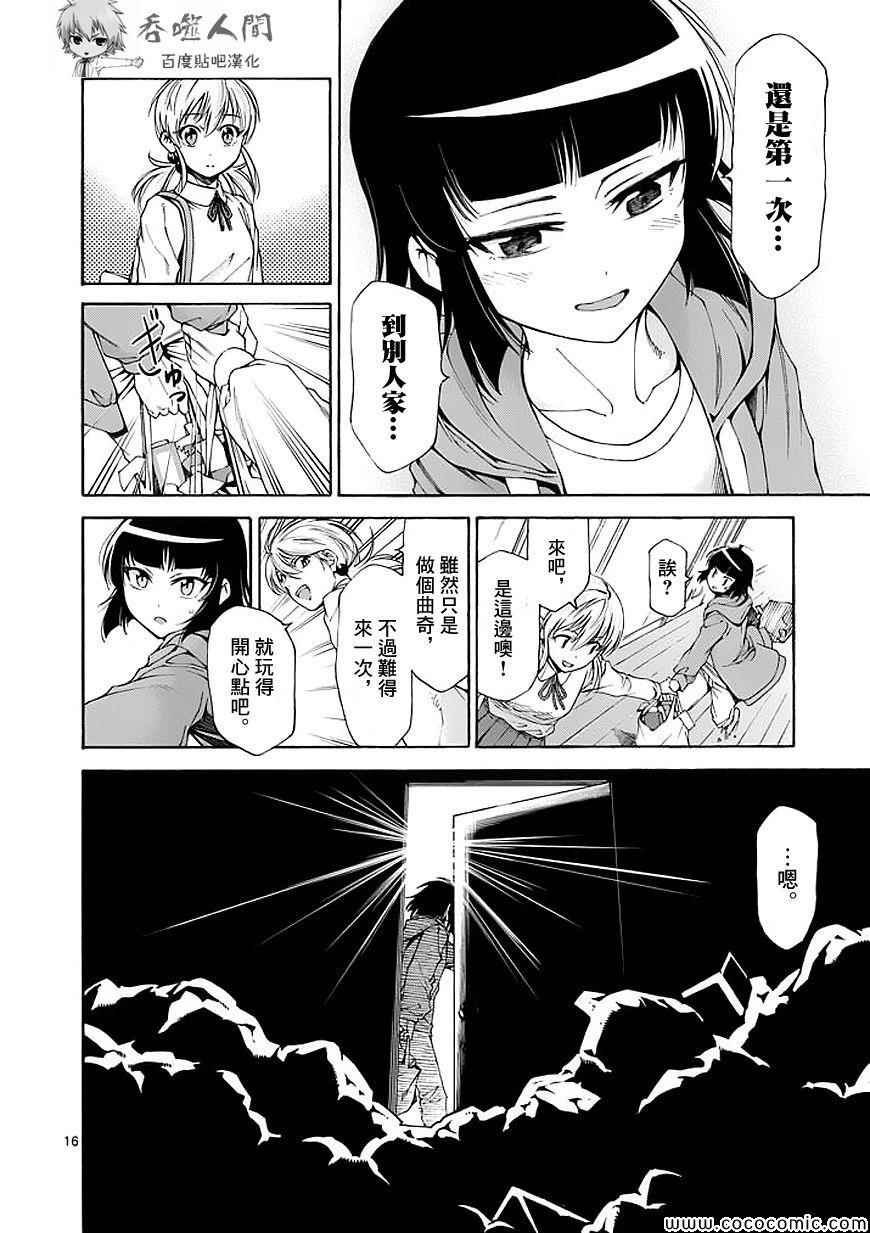 第60话