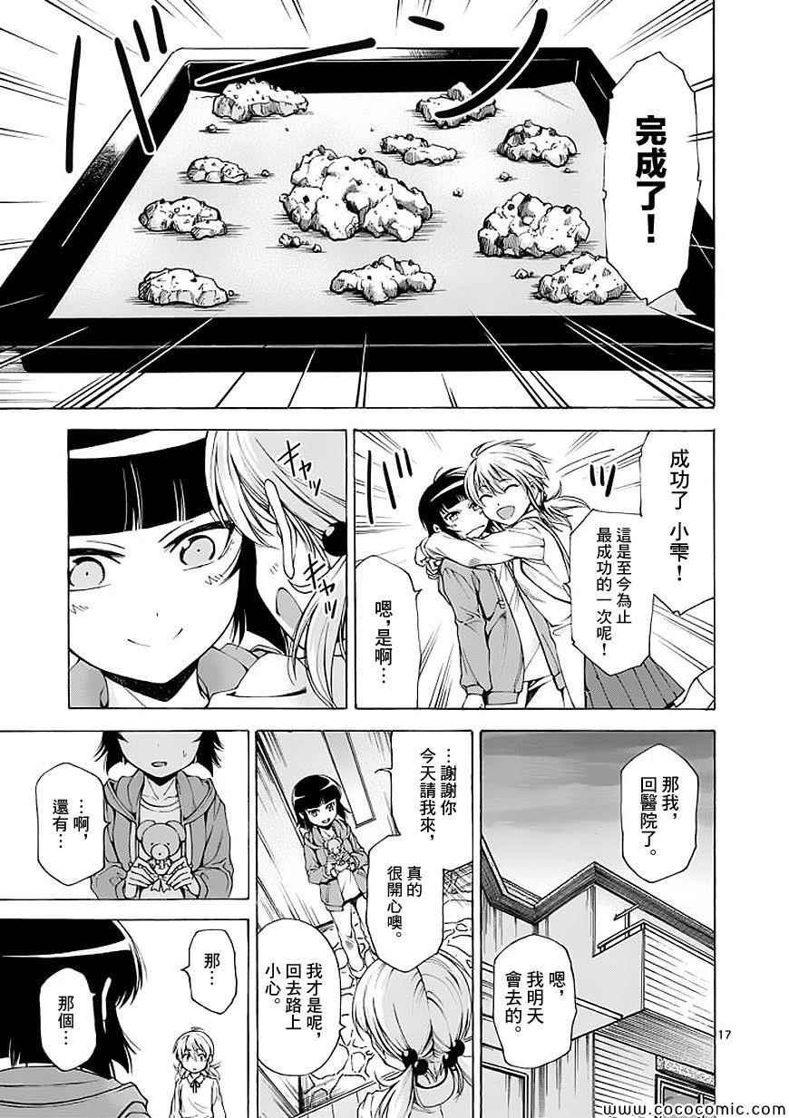 第60话