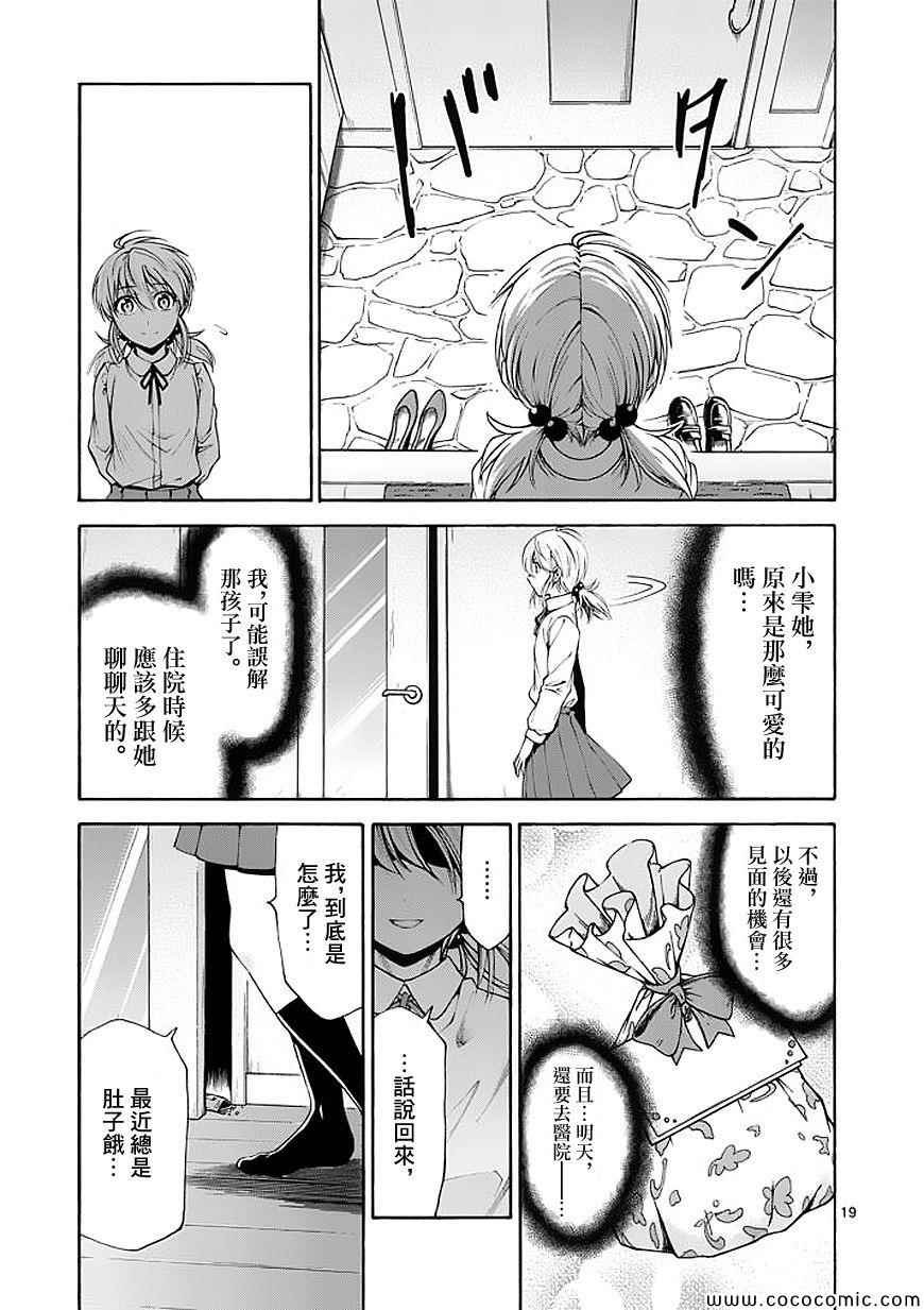 第60话