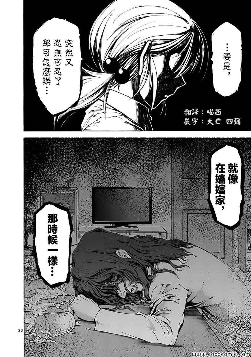 第60话