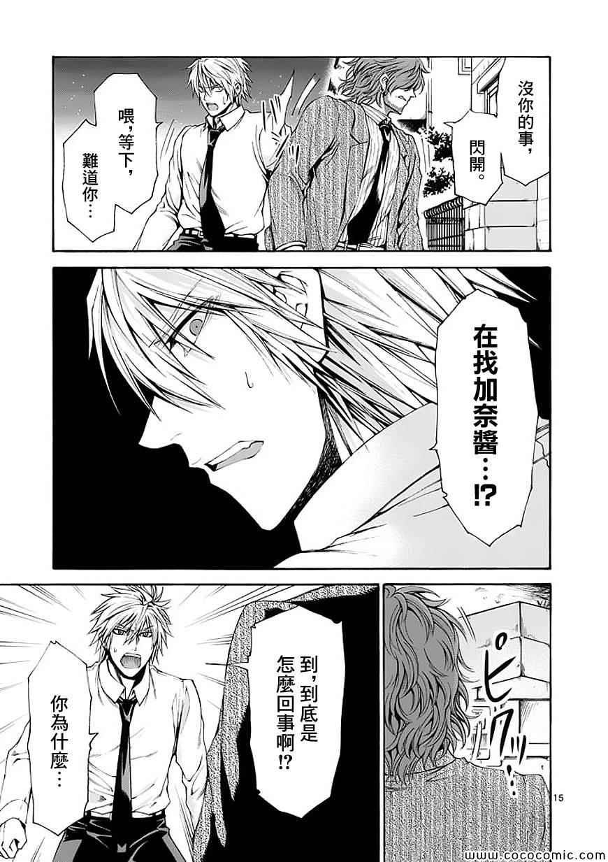 第61话
