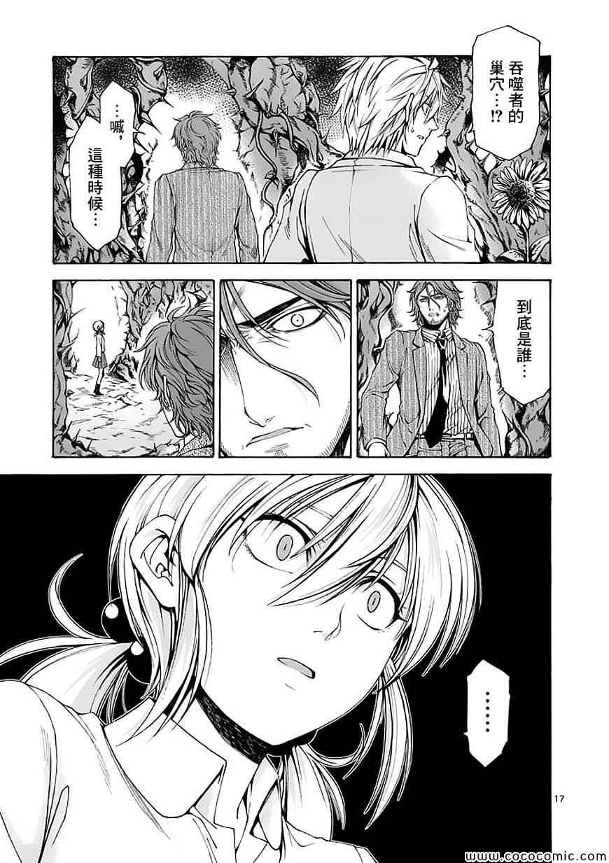 第61话