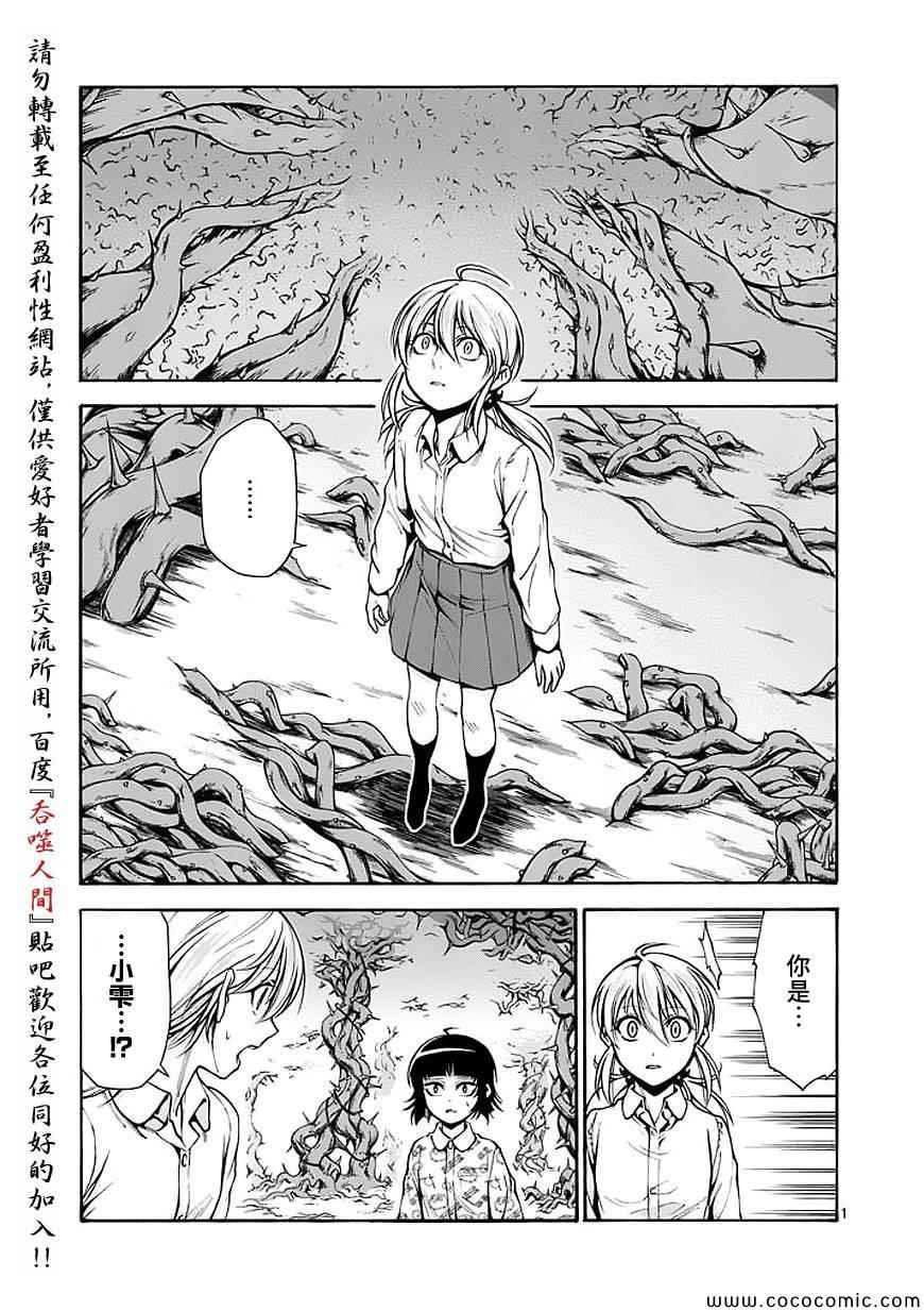 第62话