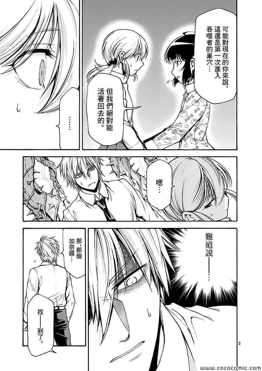 第62话