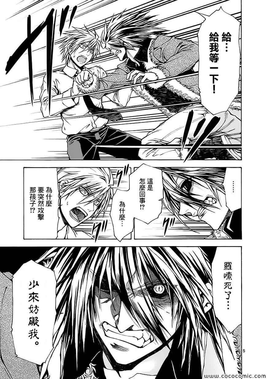 第62话
