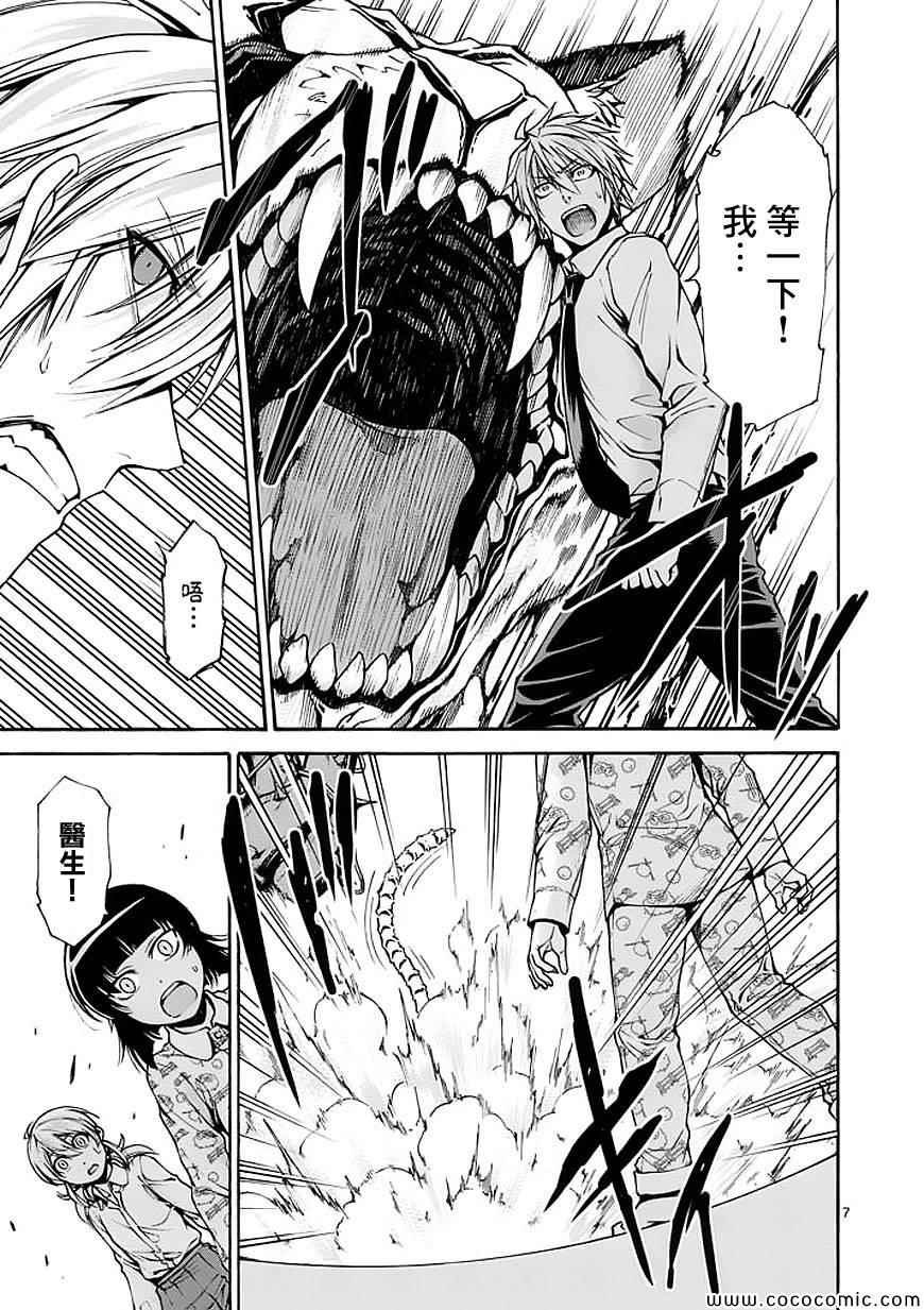 第62话