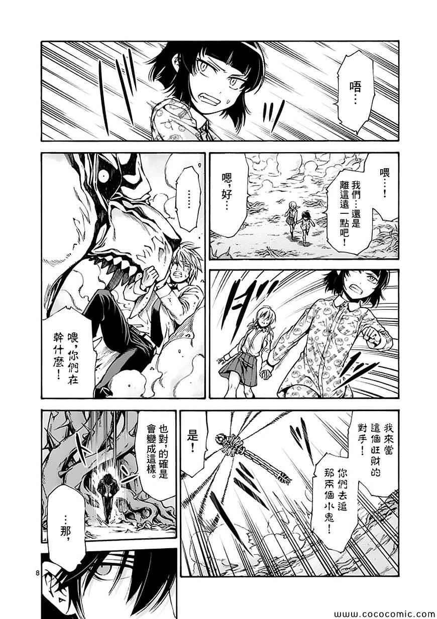 第62话