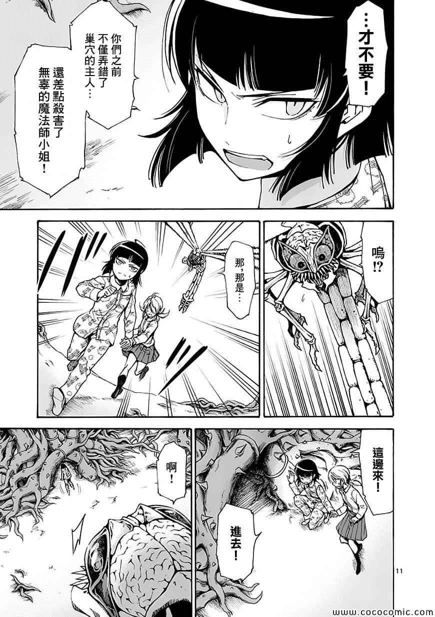 第62话