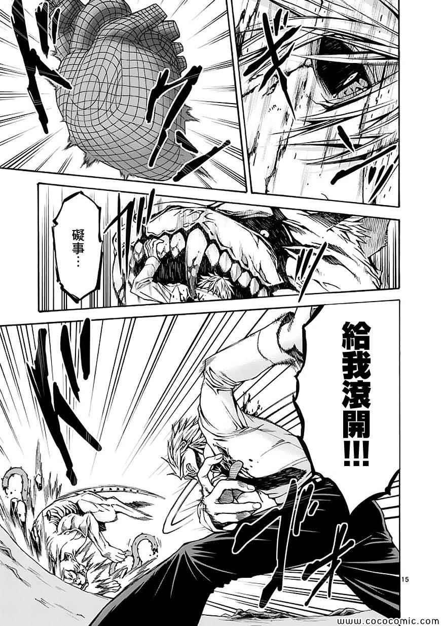 第62话