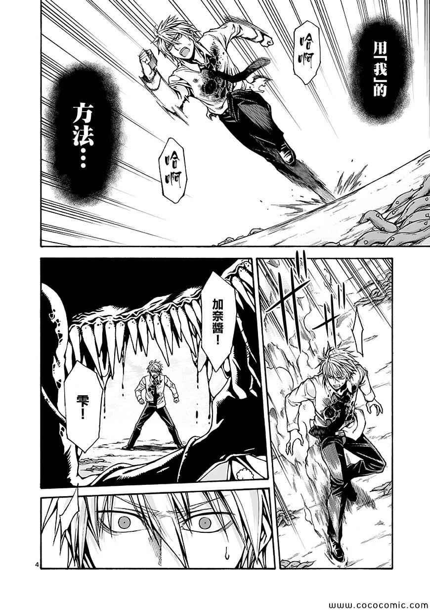 第63话
