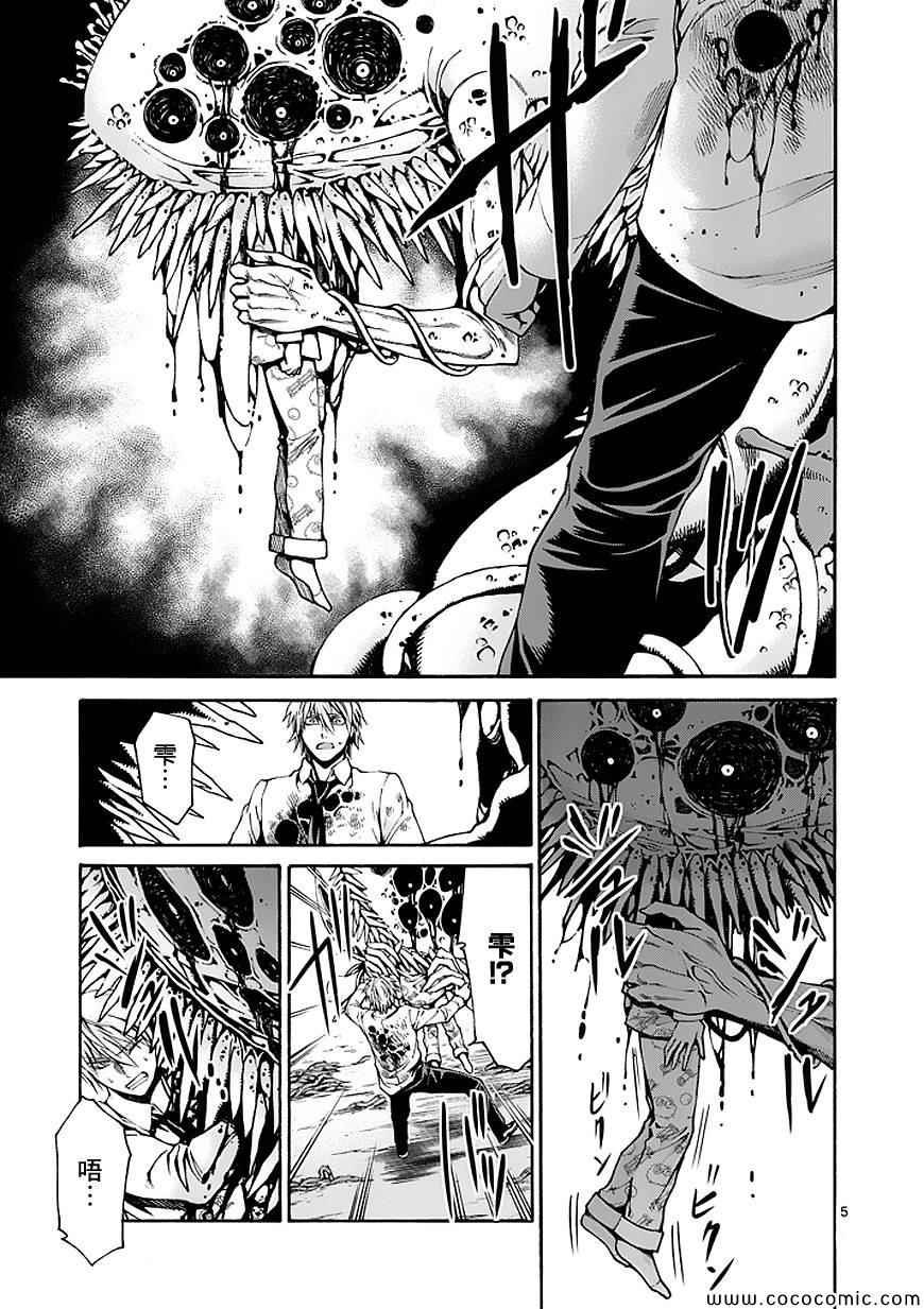 第63话