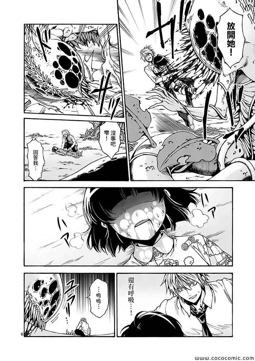 第63话