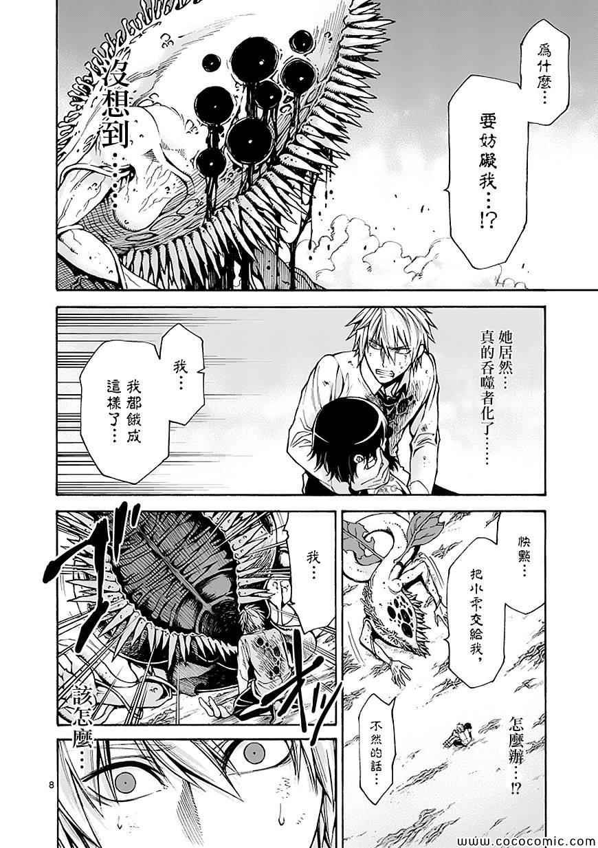 第63话