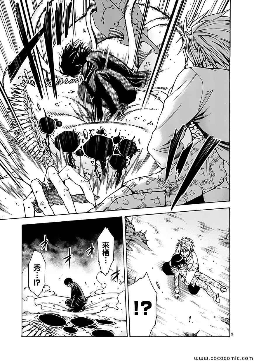 第63话