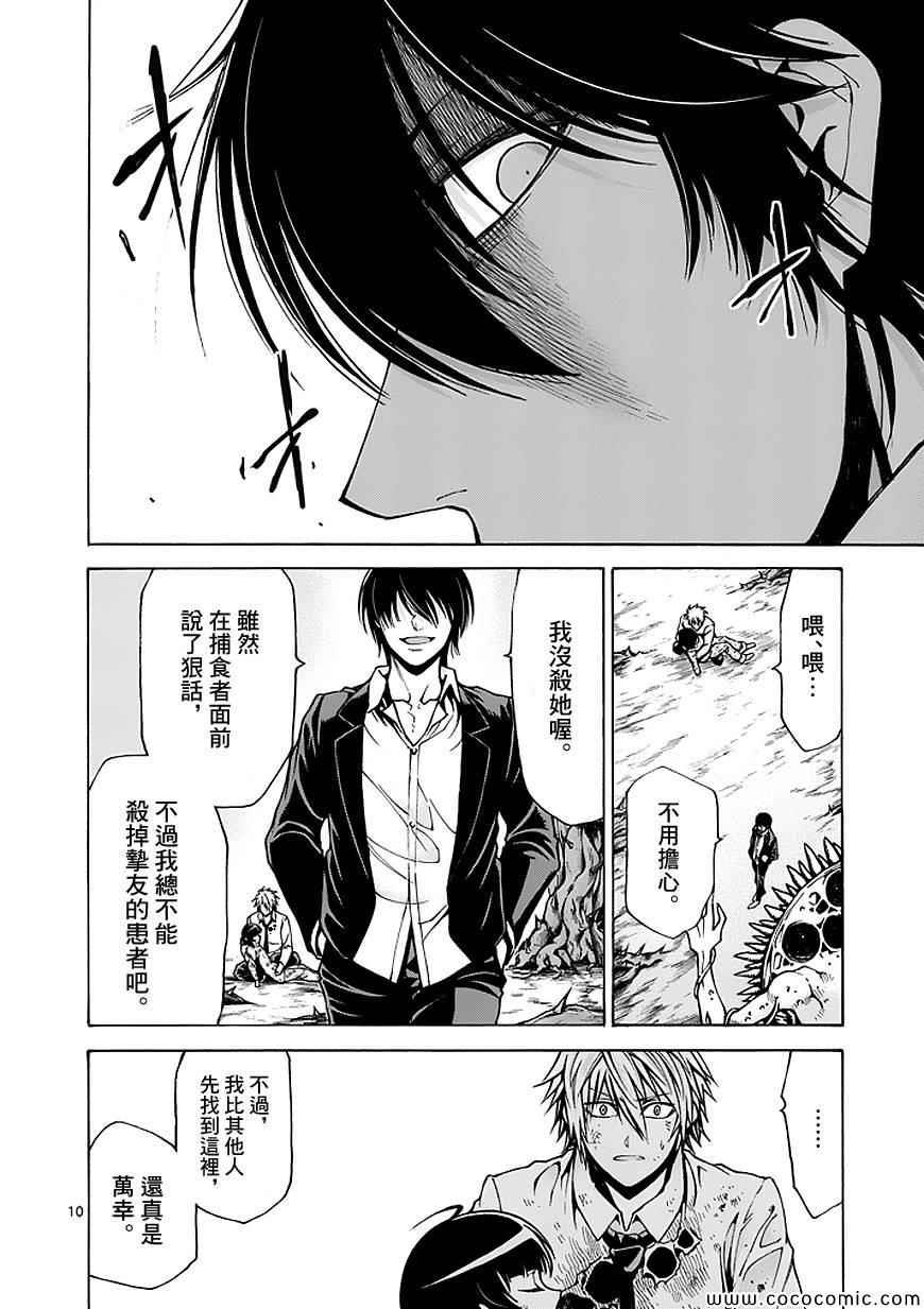 第63话