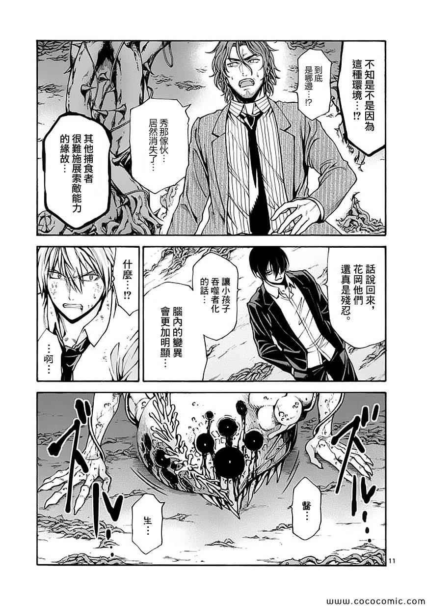 第63话