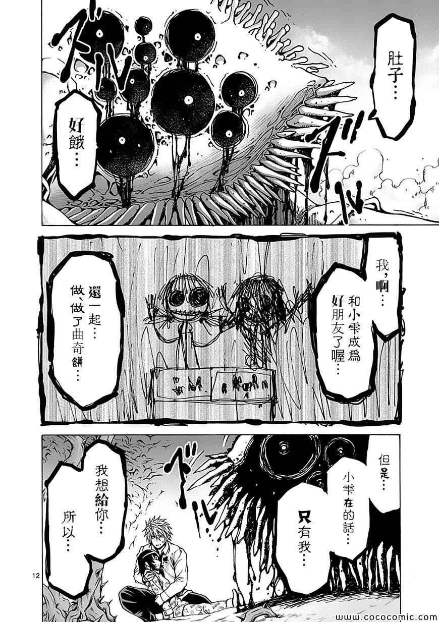 第63话