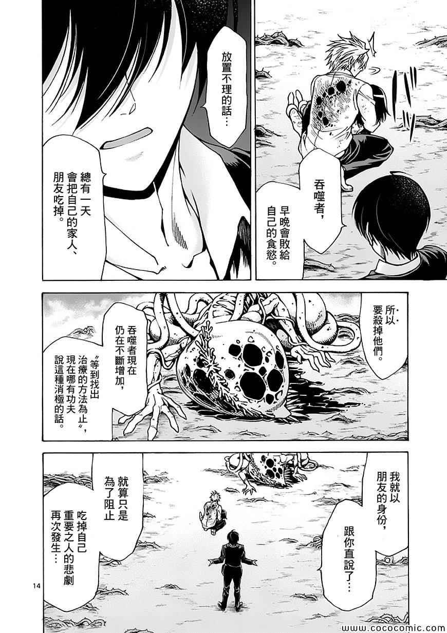 第63话