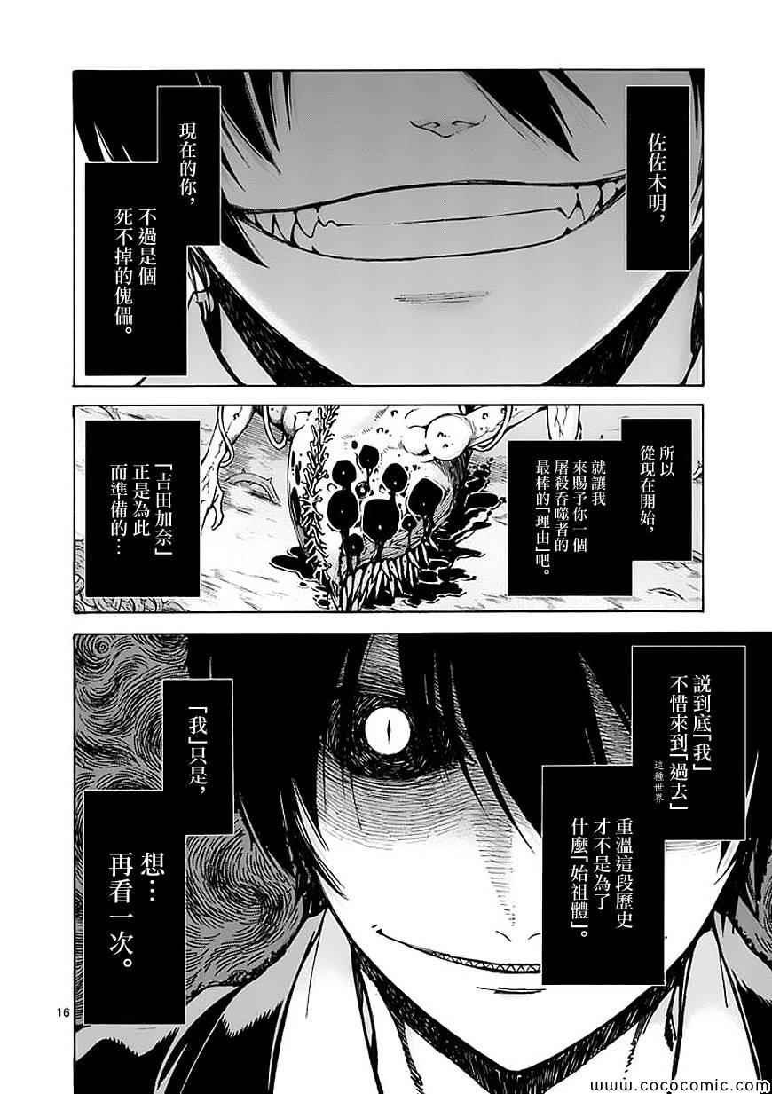 第63话