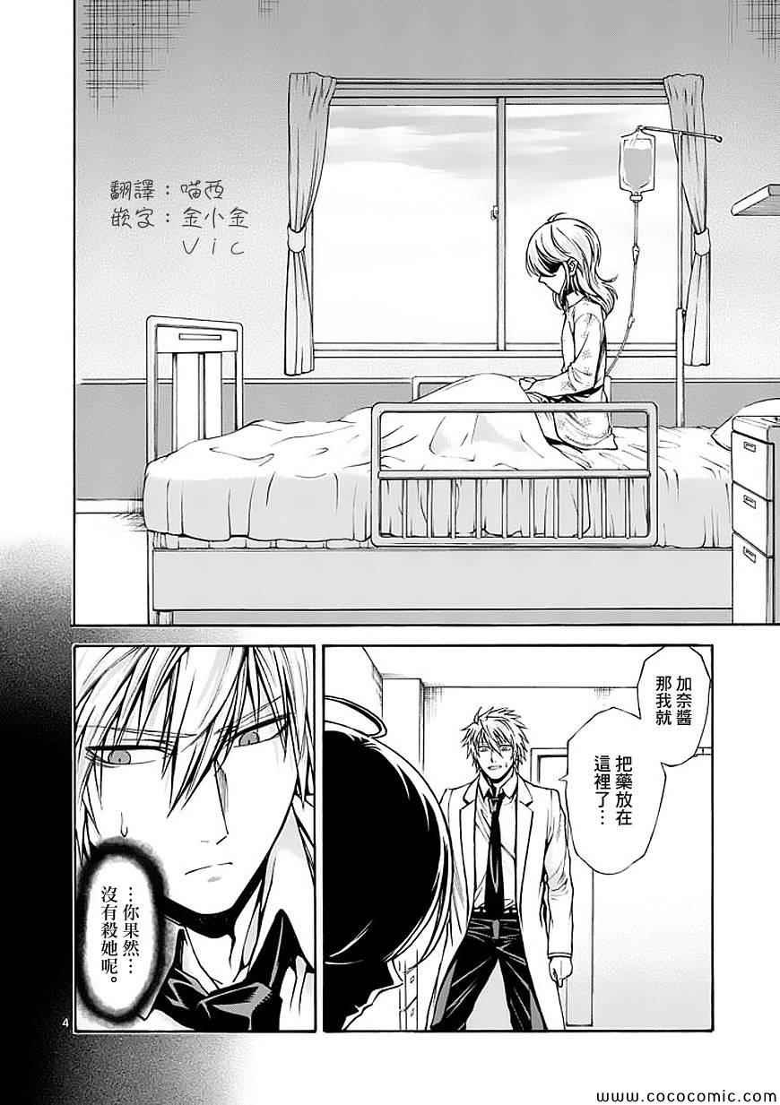 第64话