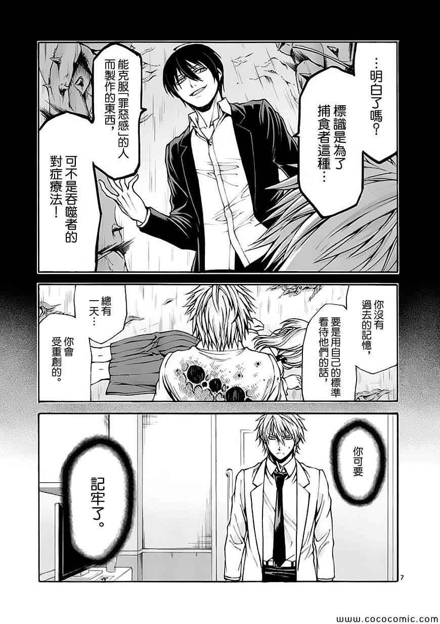 第64话