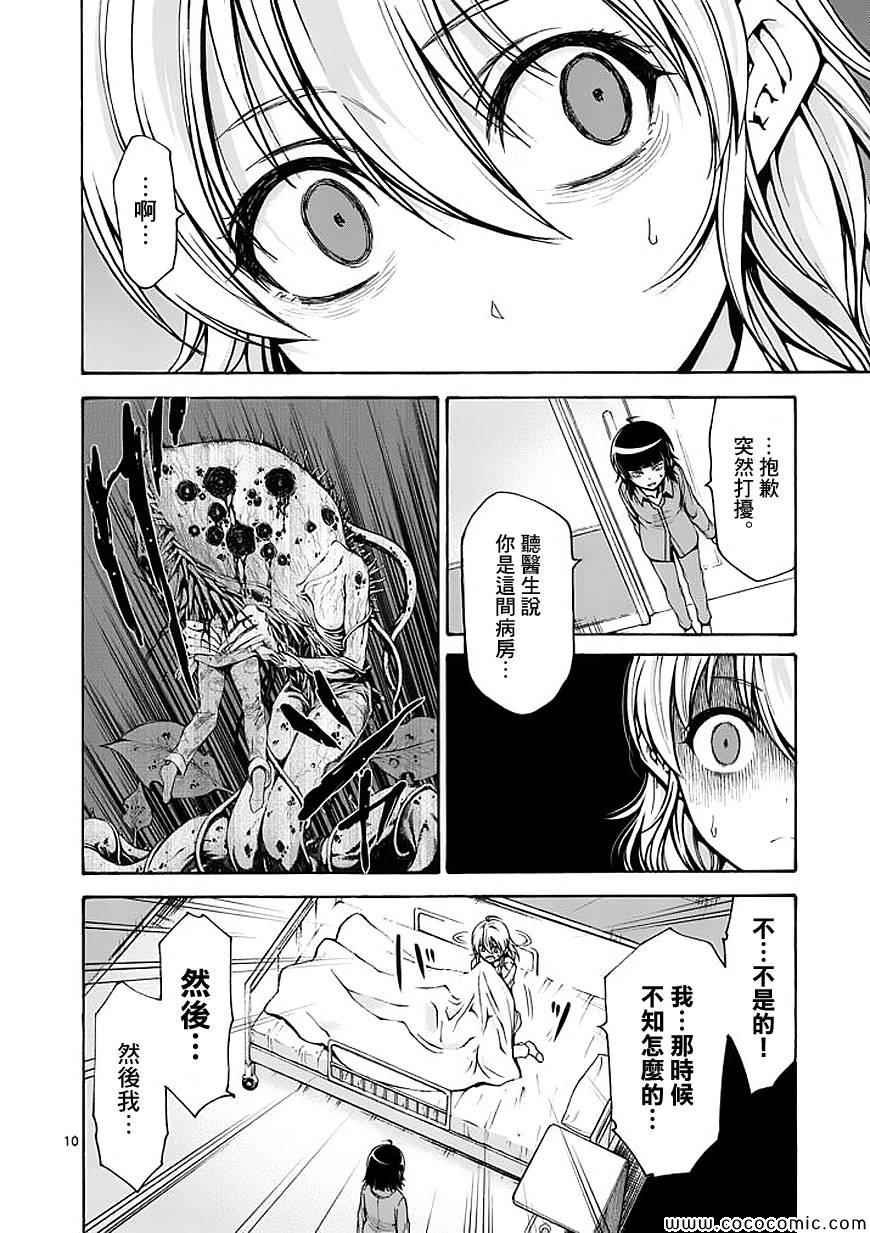 第64话