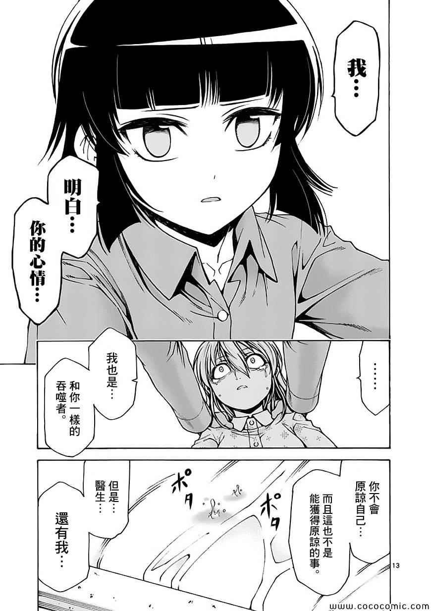 第64话