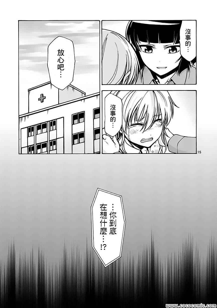 第64话