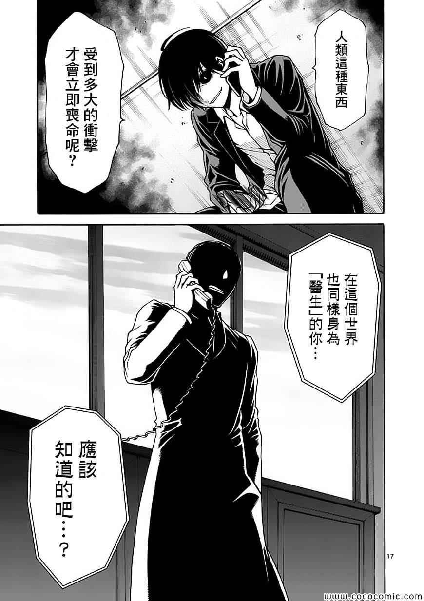 第64话