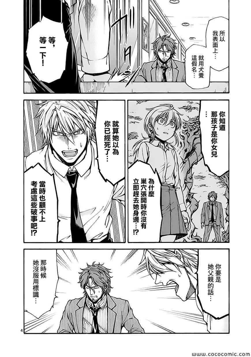 第65话