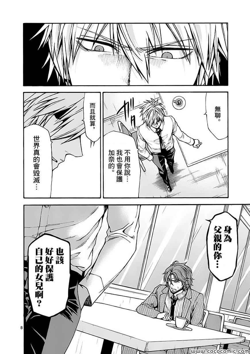 第65话