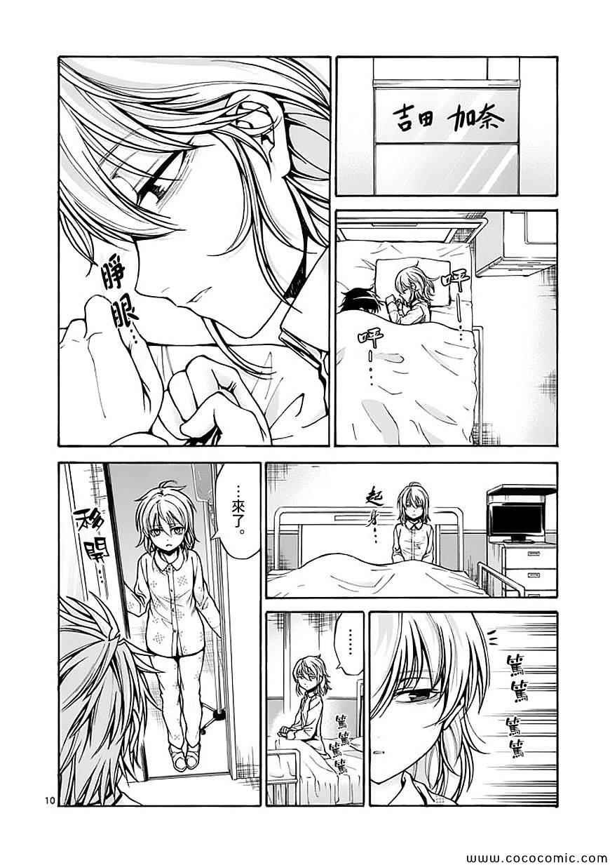 第65话