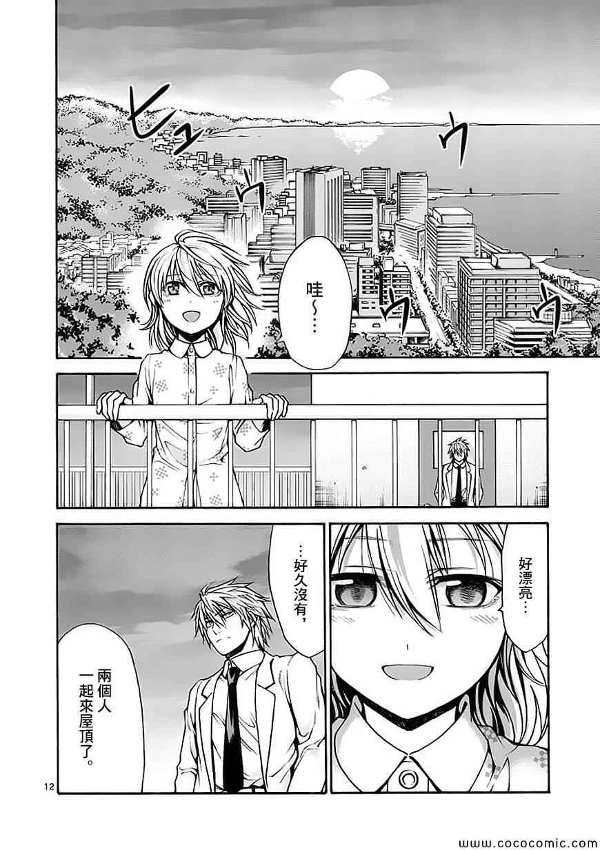 第65话