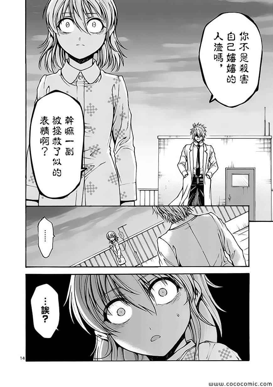 第65话