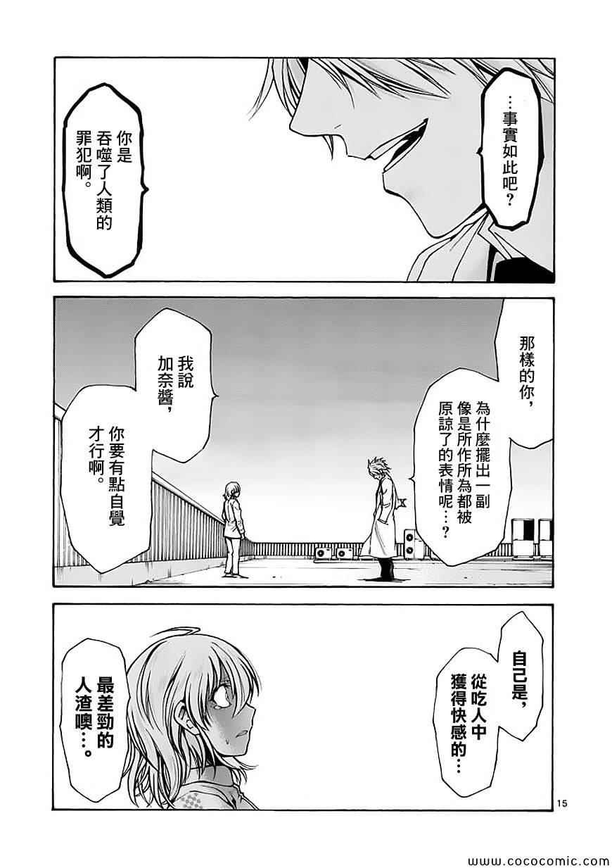 第65话