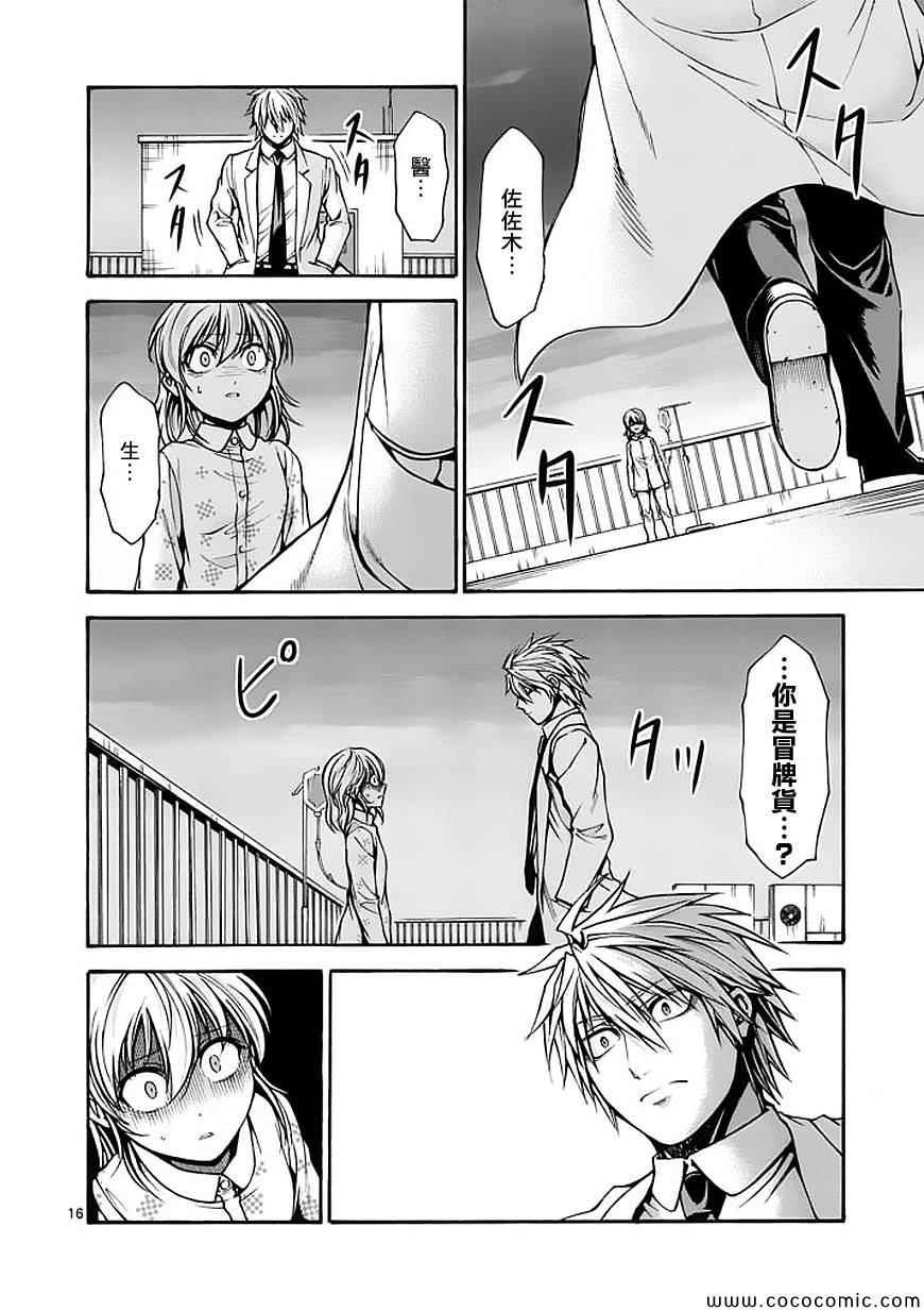 第65话