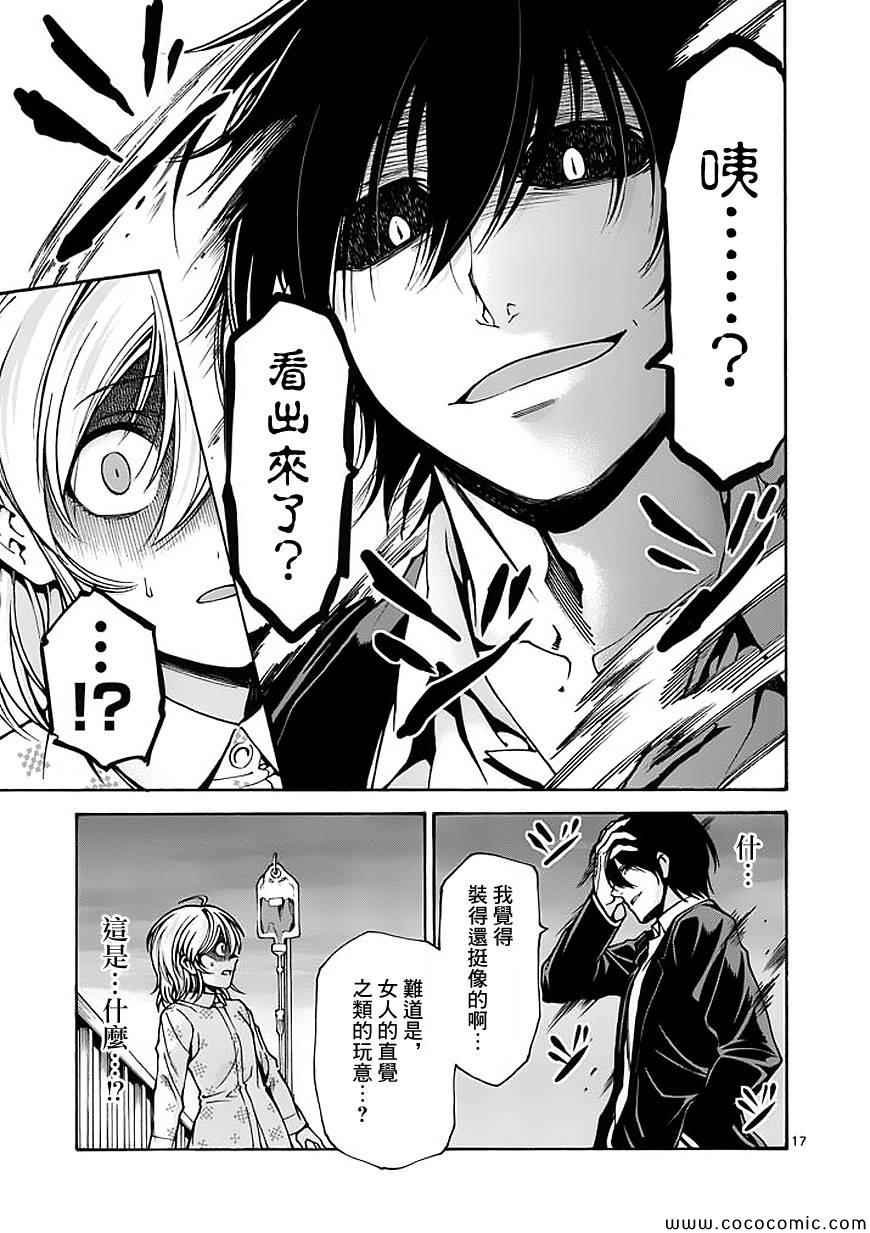 第65话