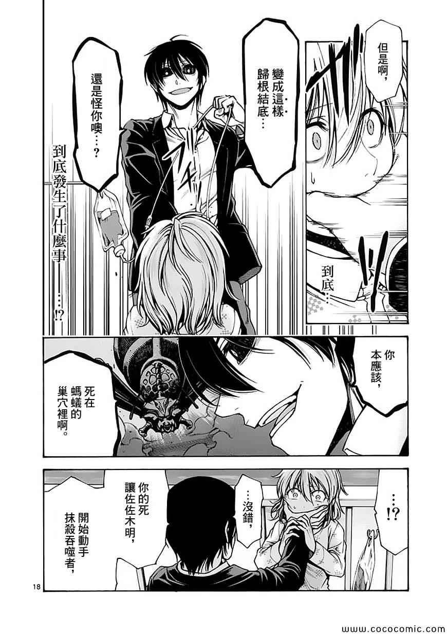 第65话