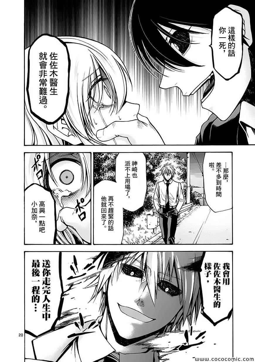 第65话