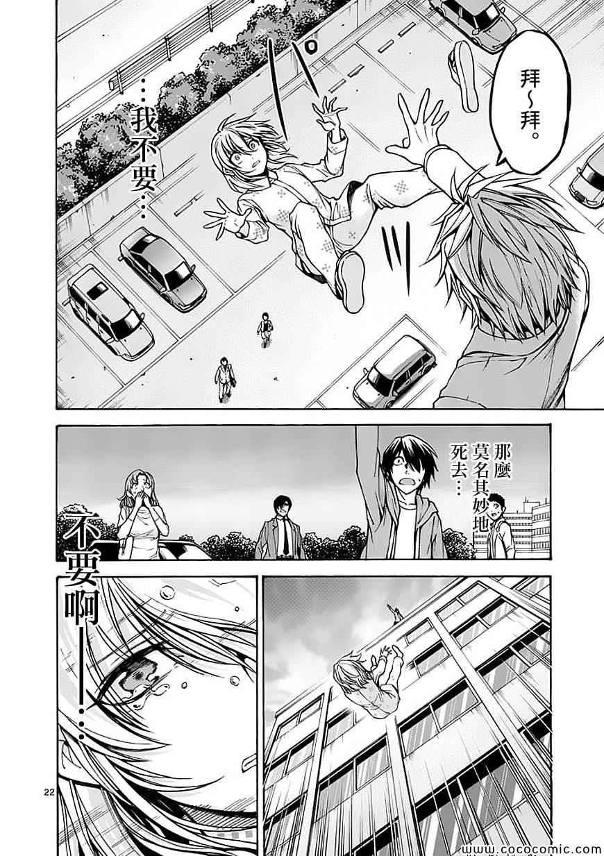第65话