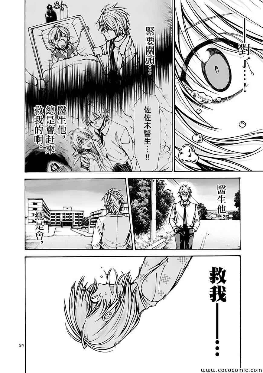 第65话