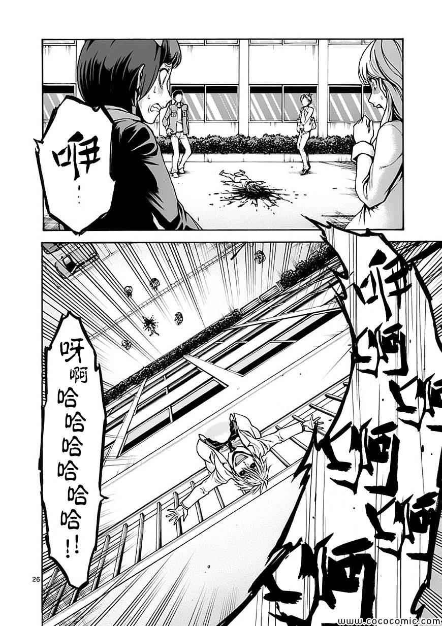 第65话