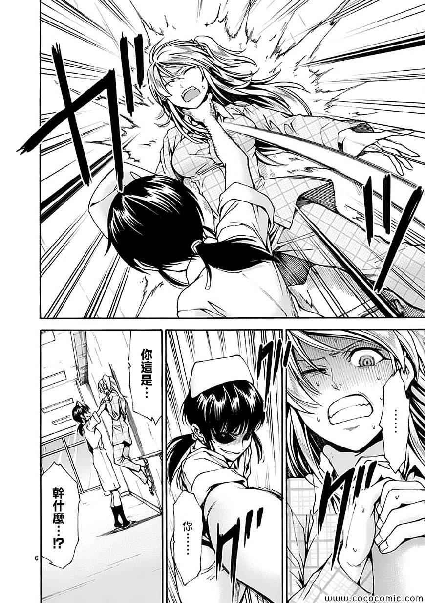 第68话