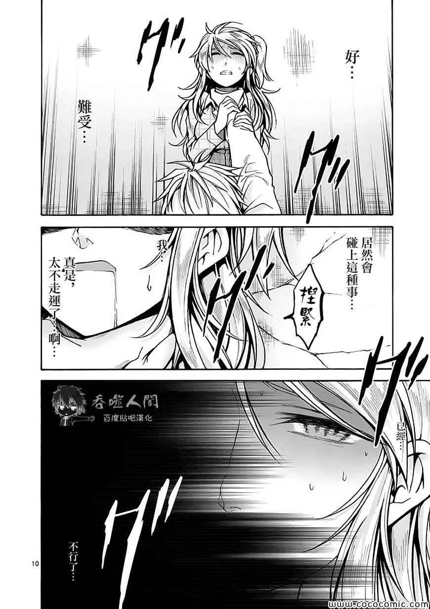 第68话