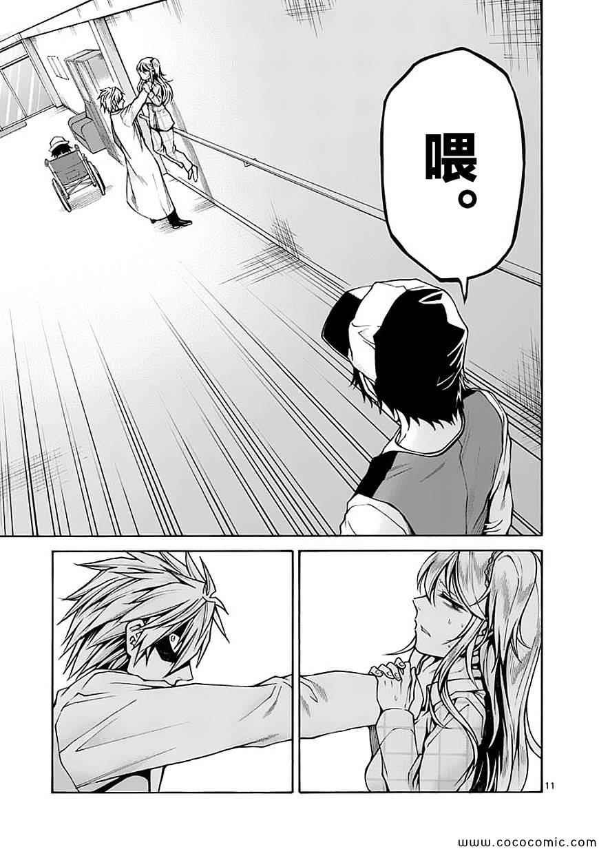 第68话
