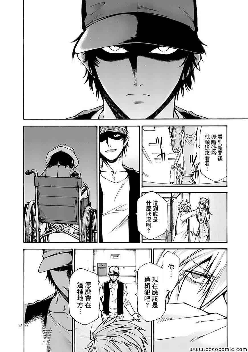 第68话