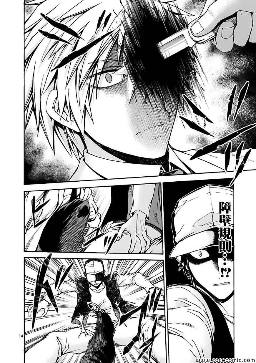 第68话