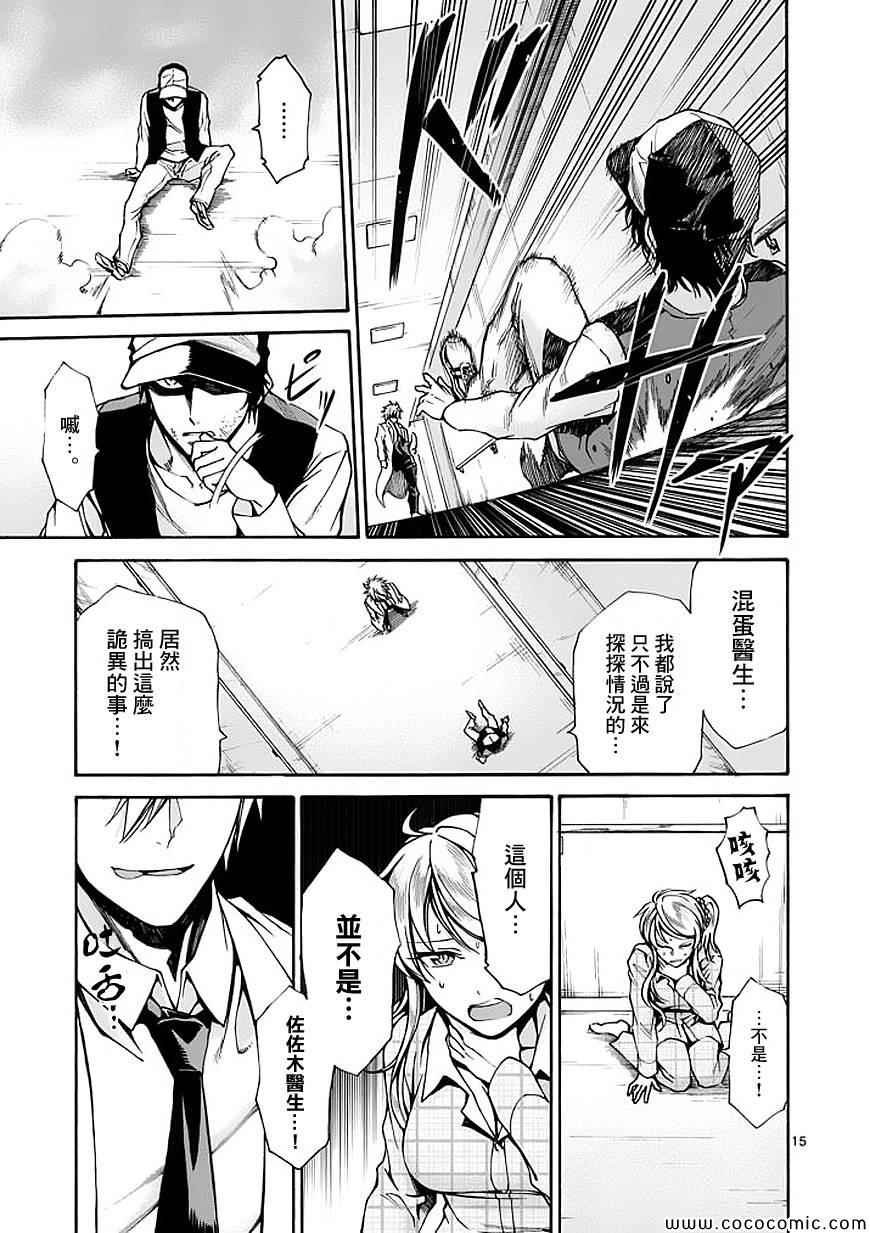 第68话