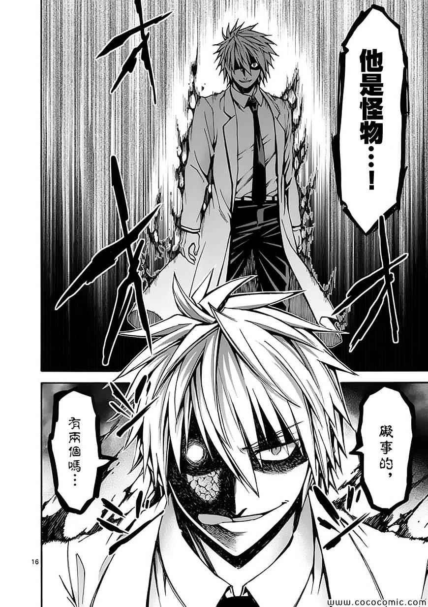 第68话