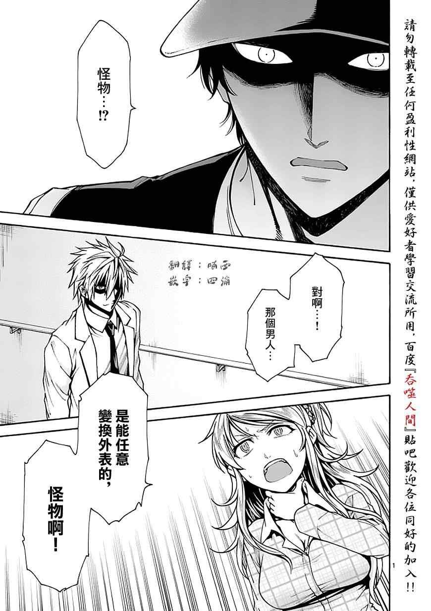 第69话